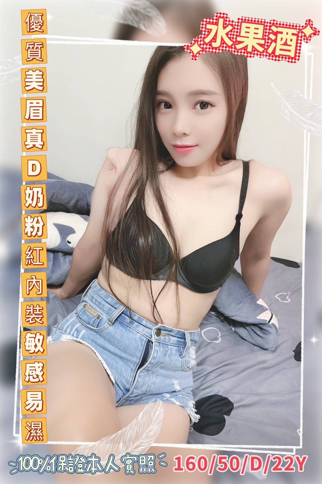 馬來西亞嘉義水果酒定點圖片