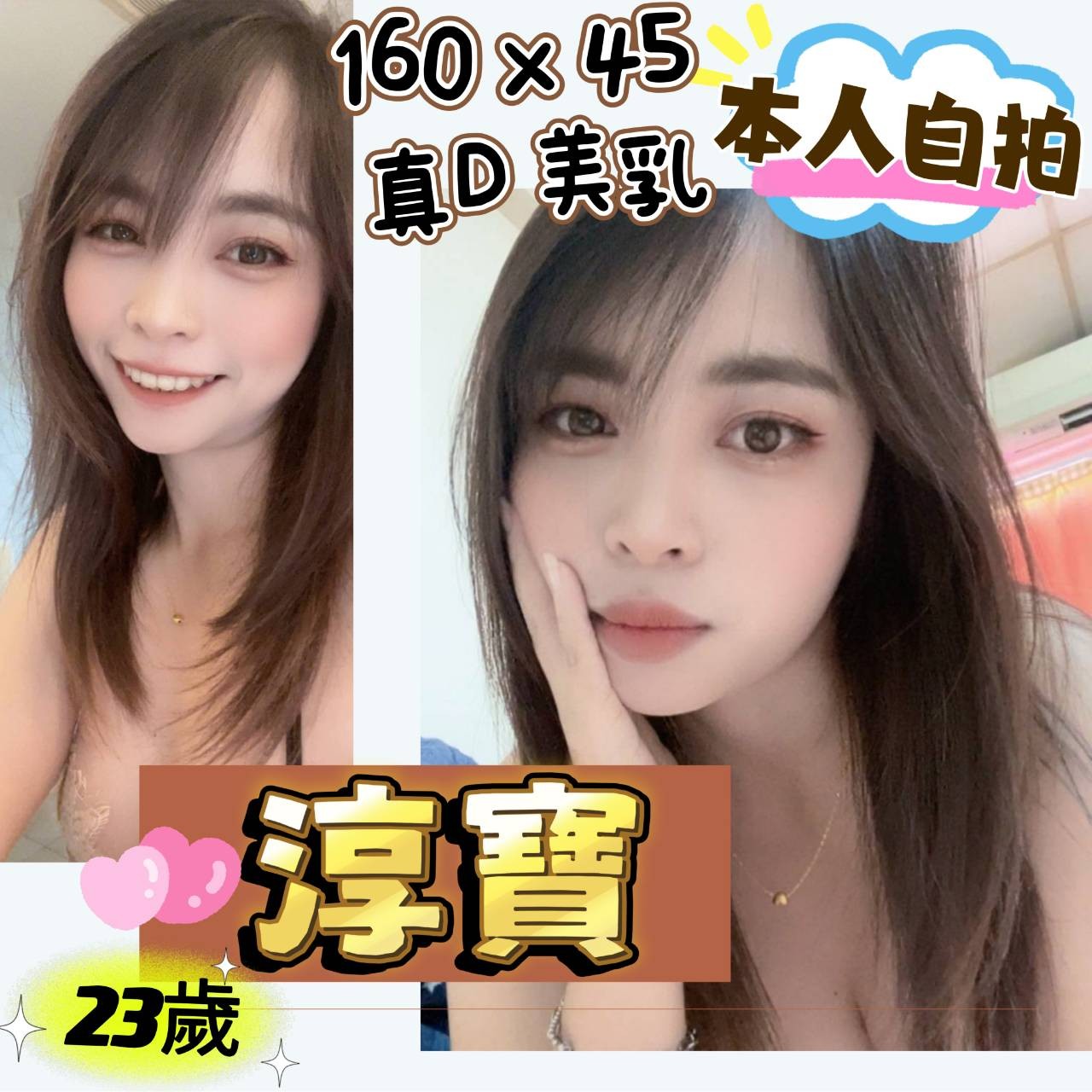 馬來西亞嘉義淳寶定點圖片
