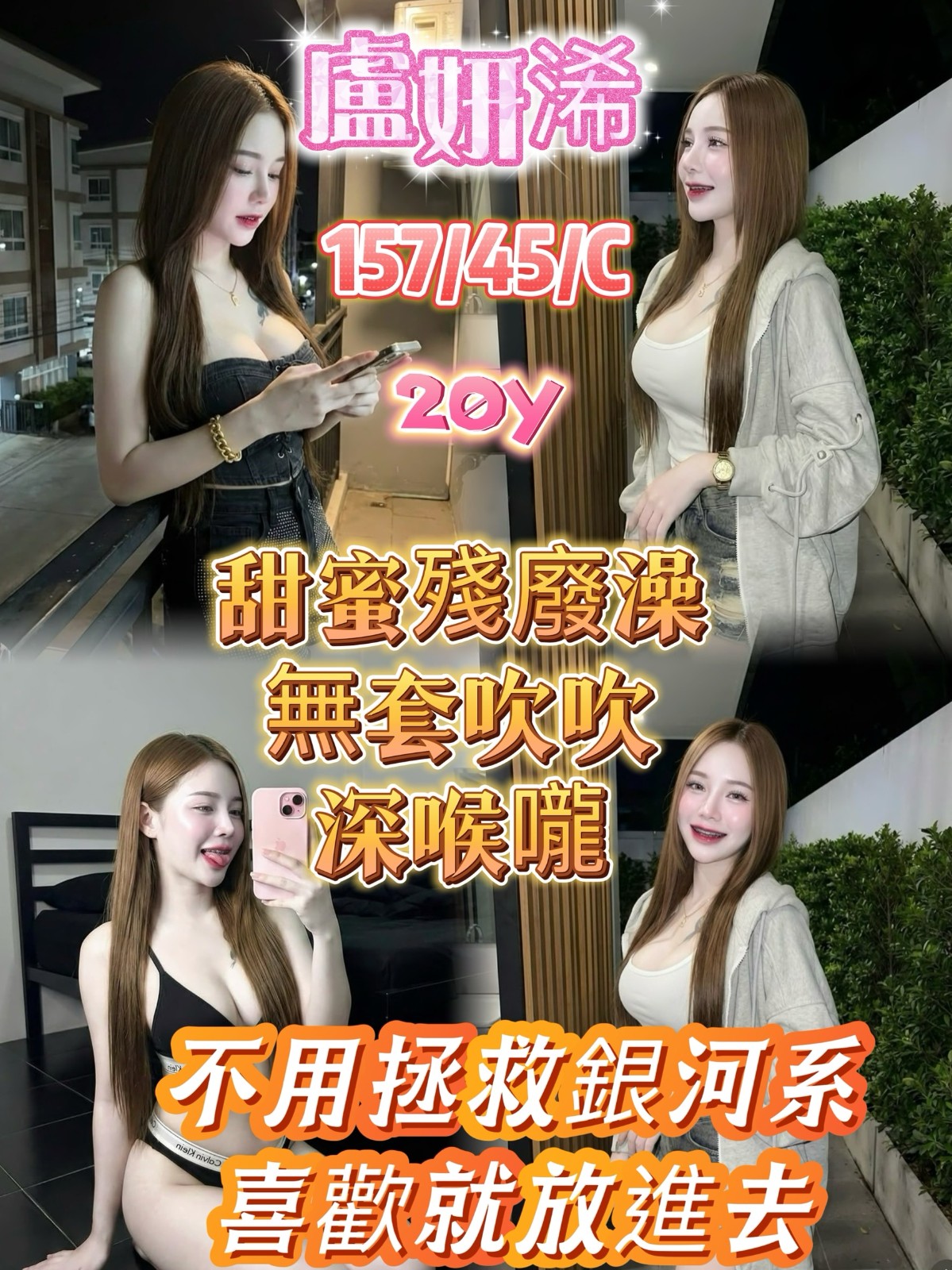 馬來西亞嘉義盧妍浠定點圖片