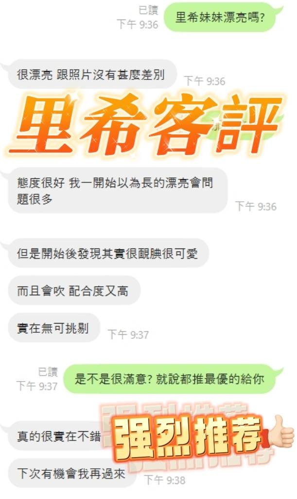 馬來西亞嘉義里希定點圖片