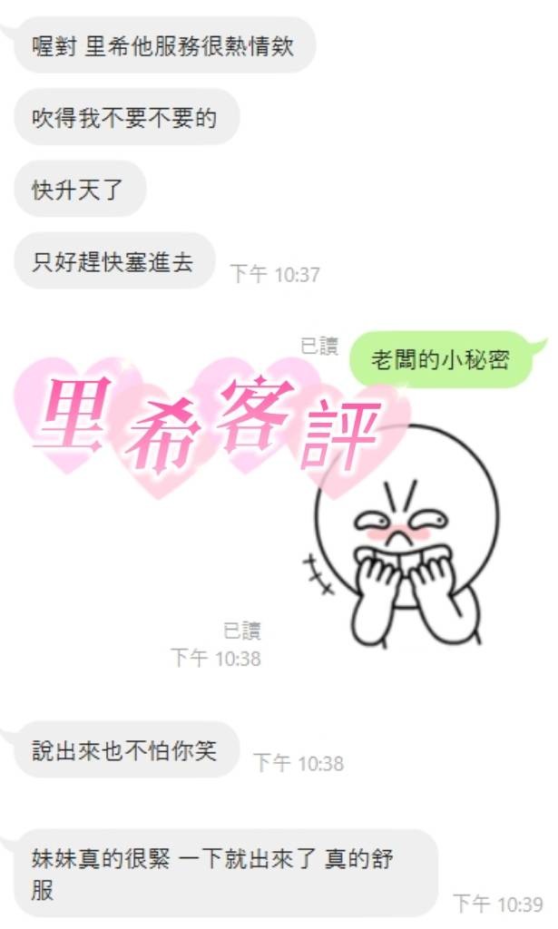 馬來西亞嘉義里希定點圖片
