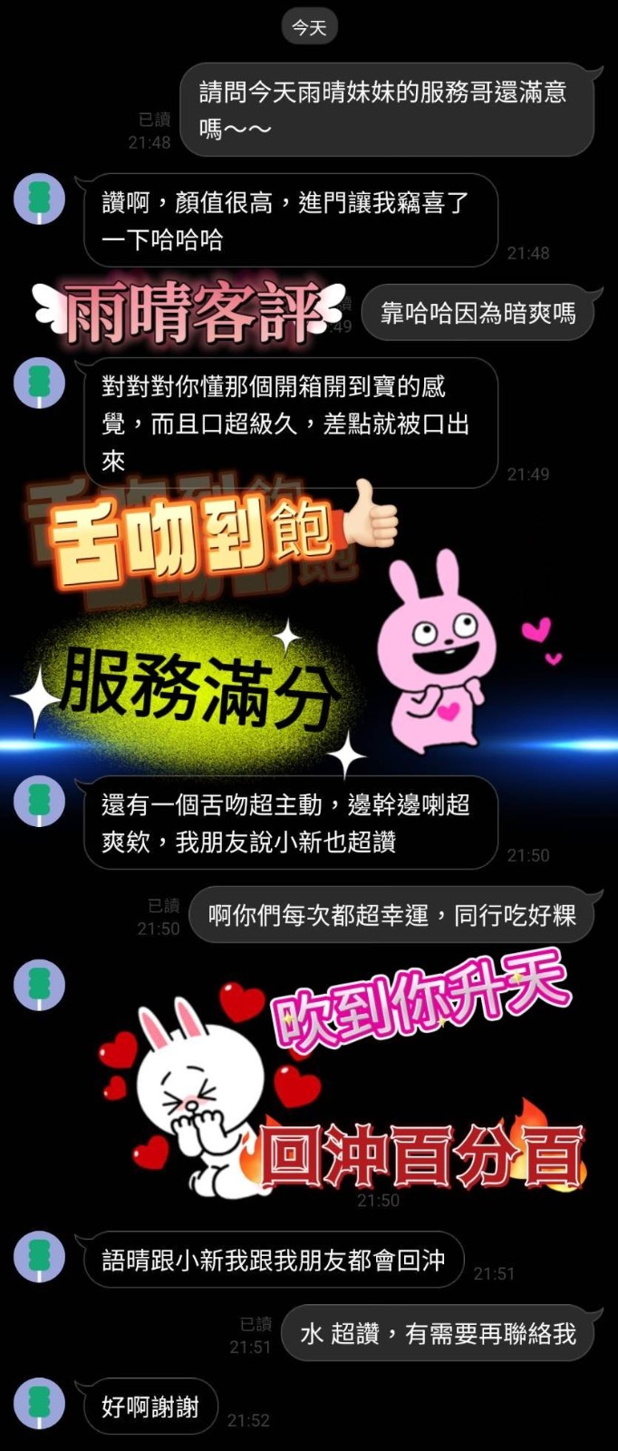 馬來西亞嘉義雨晴定點圖片