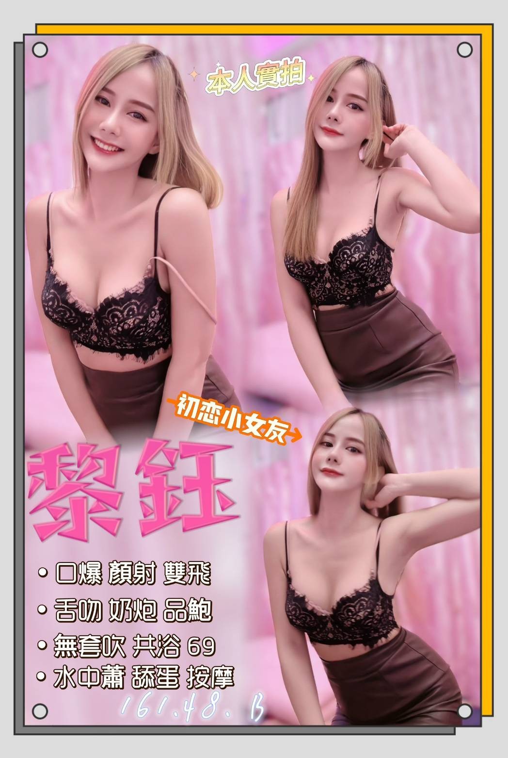 馬來西亞嘉義黎鈺定點圖片