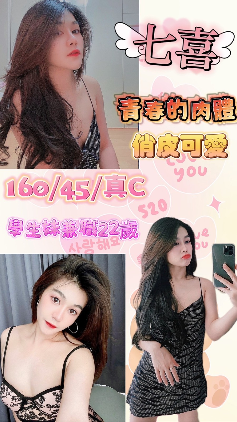 馬來西亞基隆七喜定點圖片
