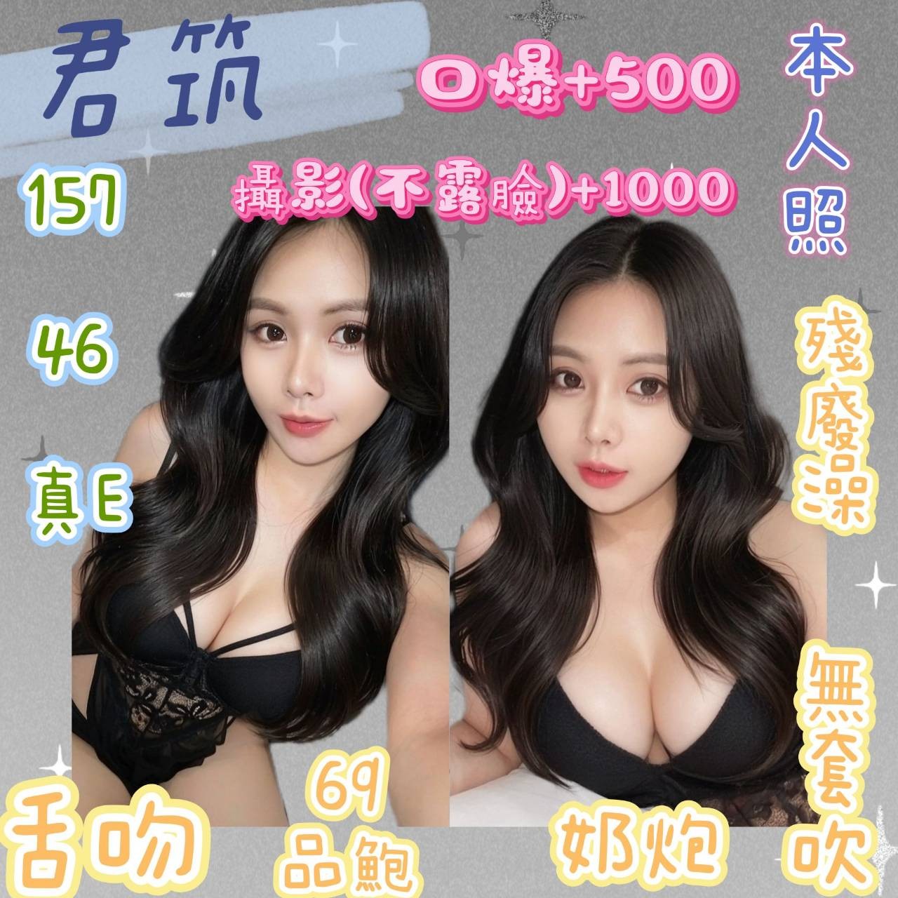 馬來西亞基隆君筑定點圖片