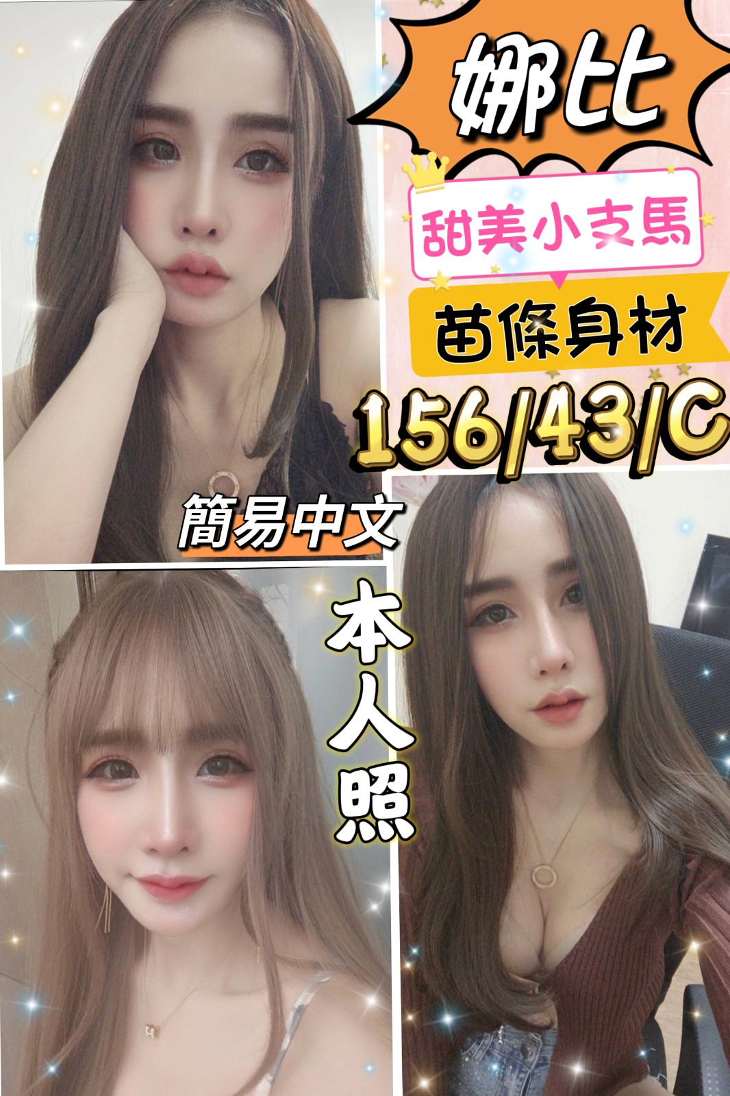 馬來西亞基隆娜比定點圖片
