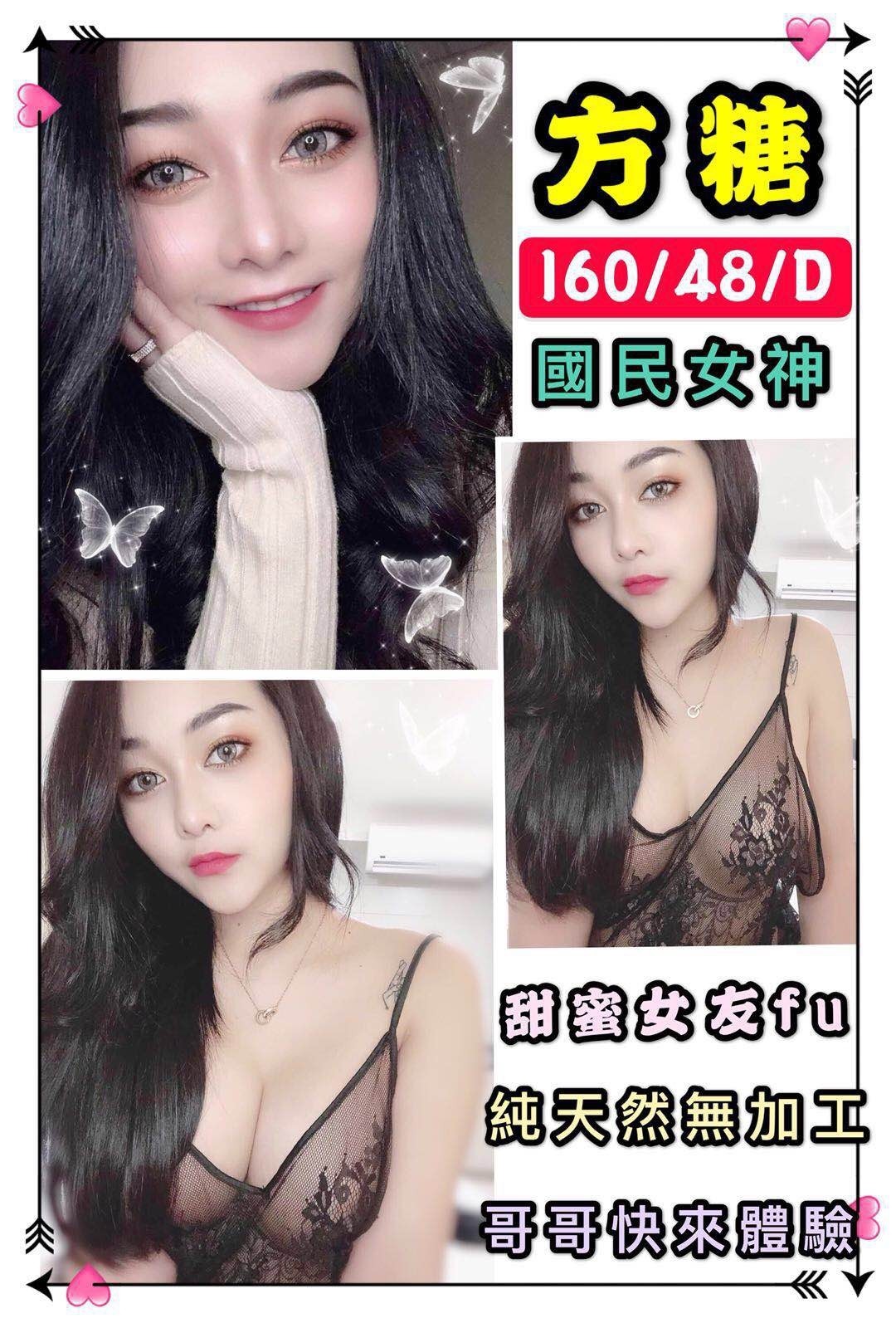 馬來西亞基隆方糖定點圖片