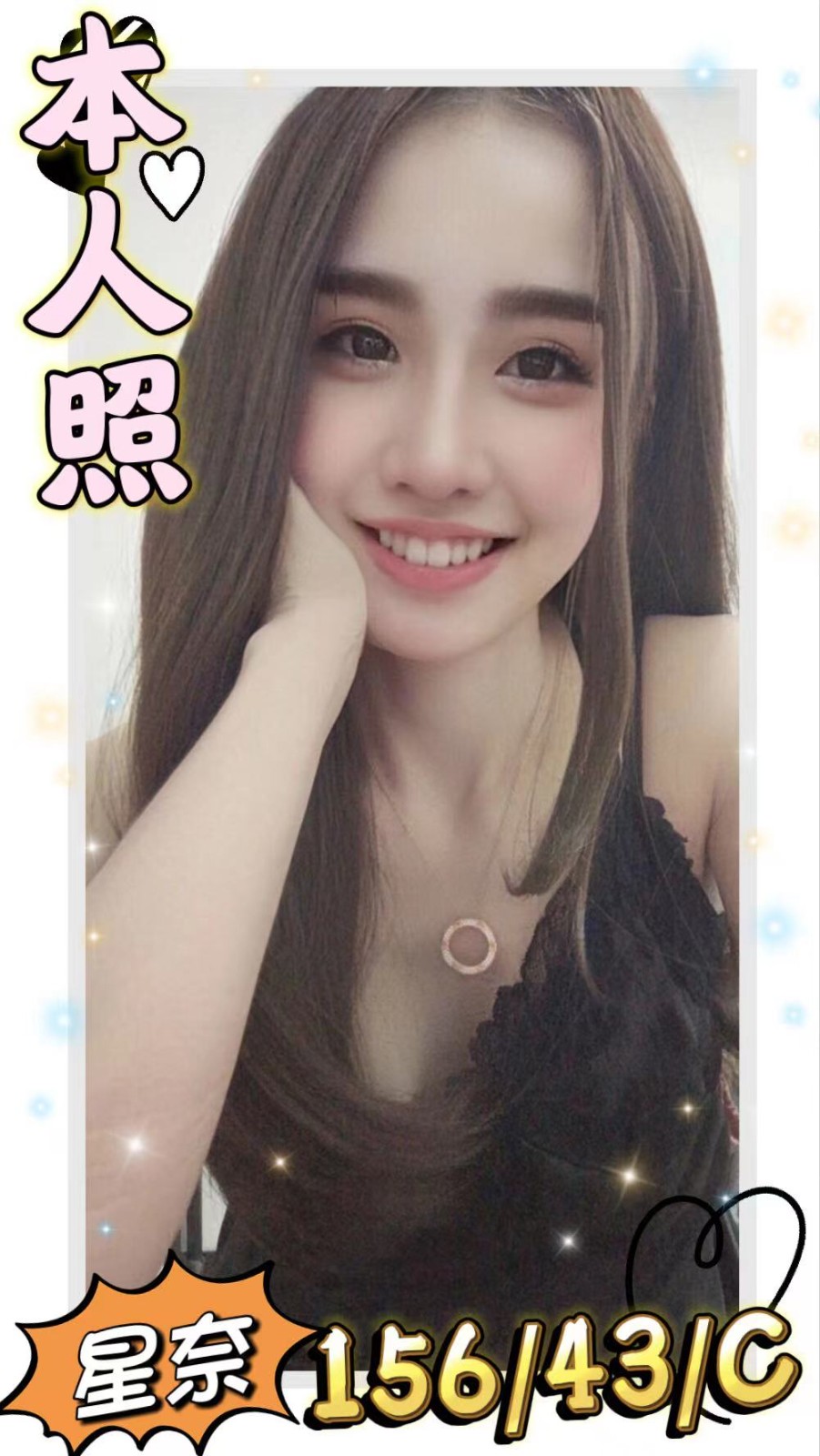 馬來西亞基隆星奈定點圖片