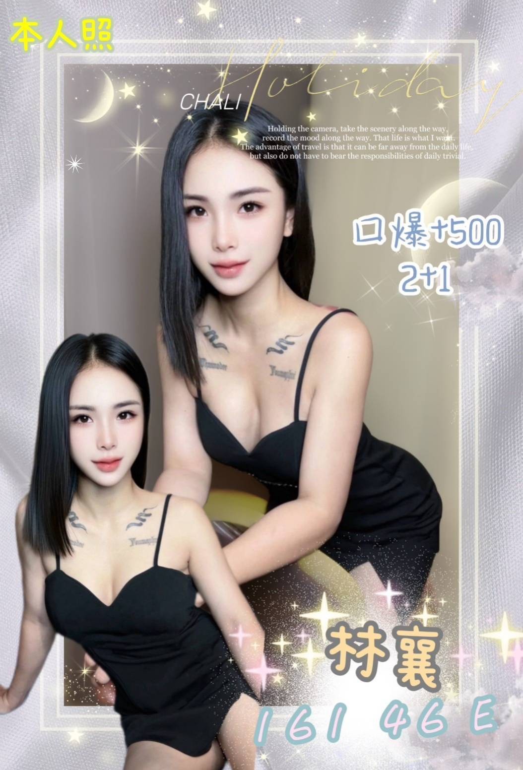 馬來西亞基隆林襄定點圖片