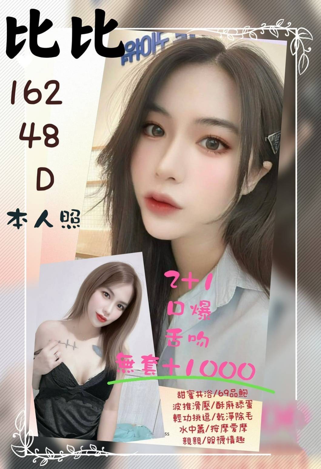 馬來西亞基隆比比定點圖片