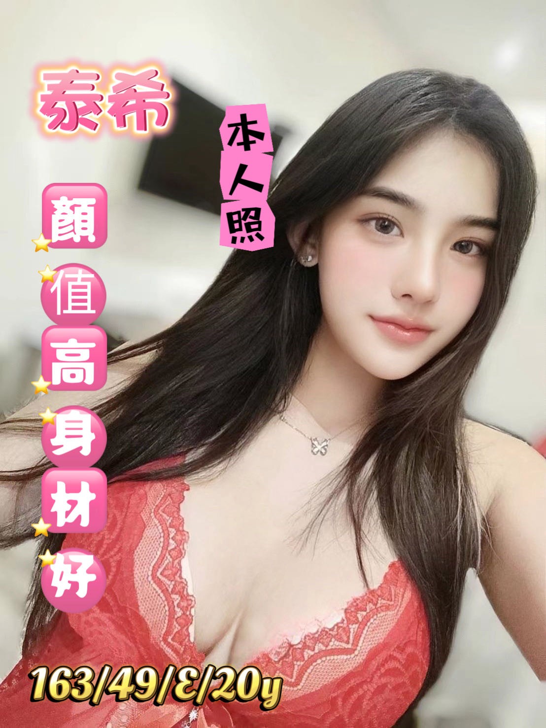 馬來西亞基隆泰希定點圖片