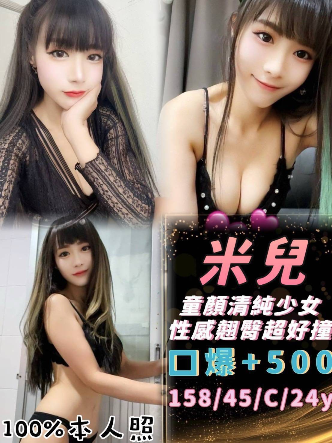 馬來西亞基隆米兒定點圖片