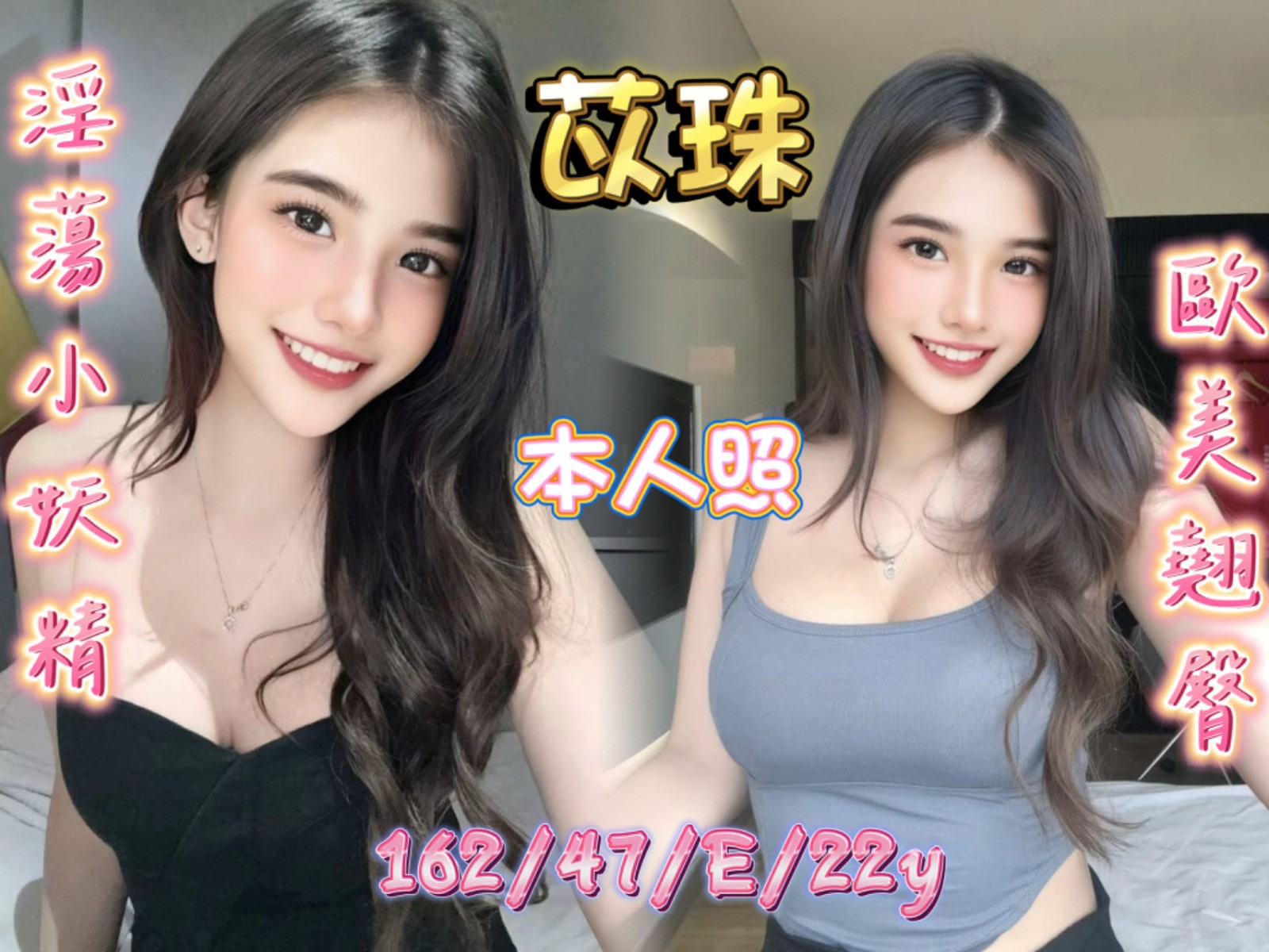 馬來西亞基隆苡珠定點圖片