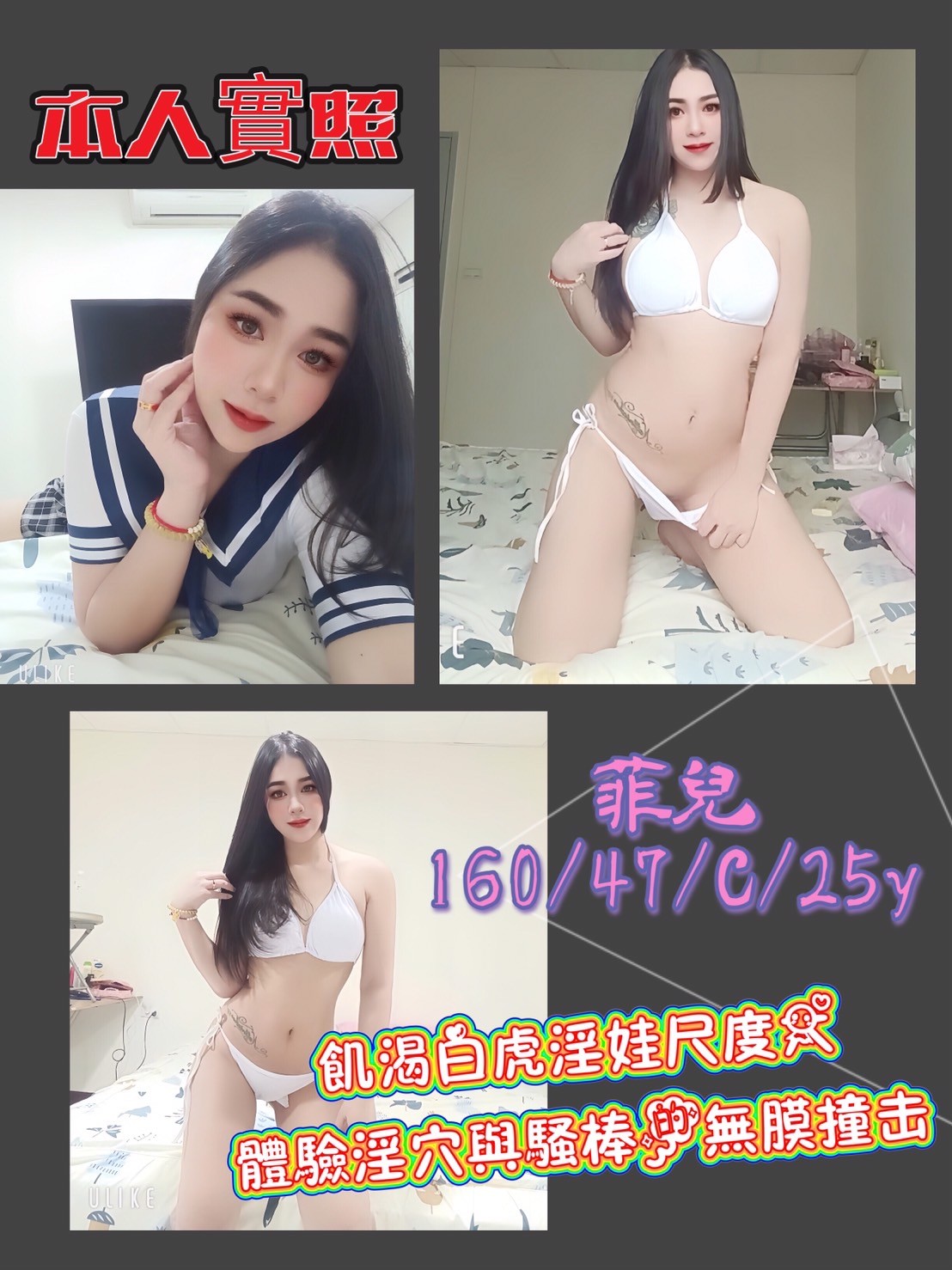 馬來西亞基隆菲兒定點圖片