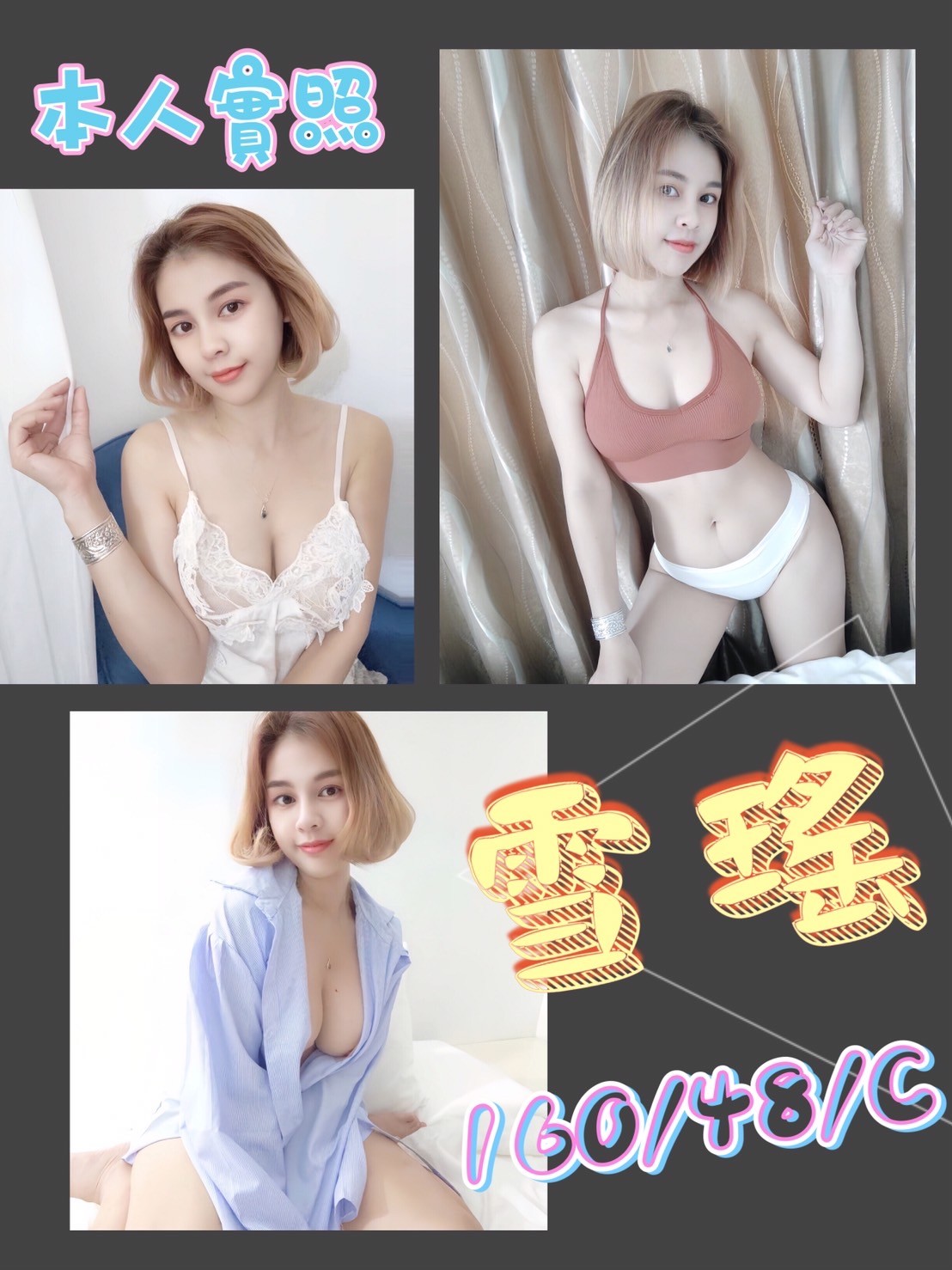 馬來西亞基隆雪瑤定點圖片