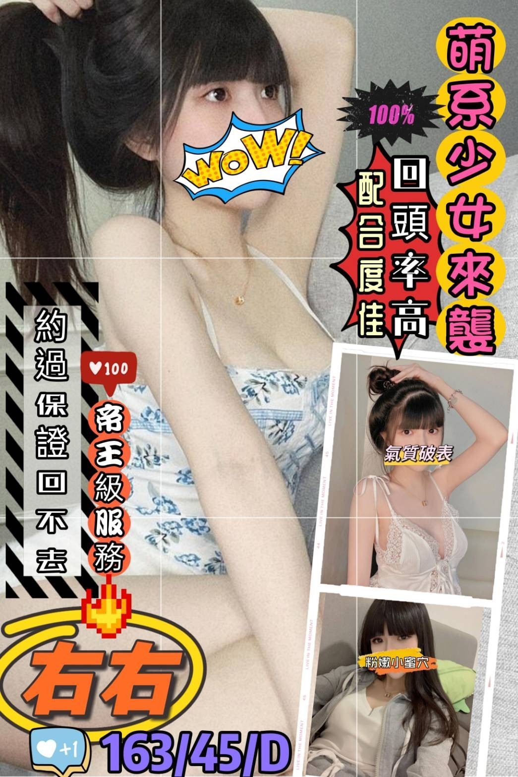 馬來西亞宜蘭右右定點圖片