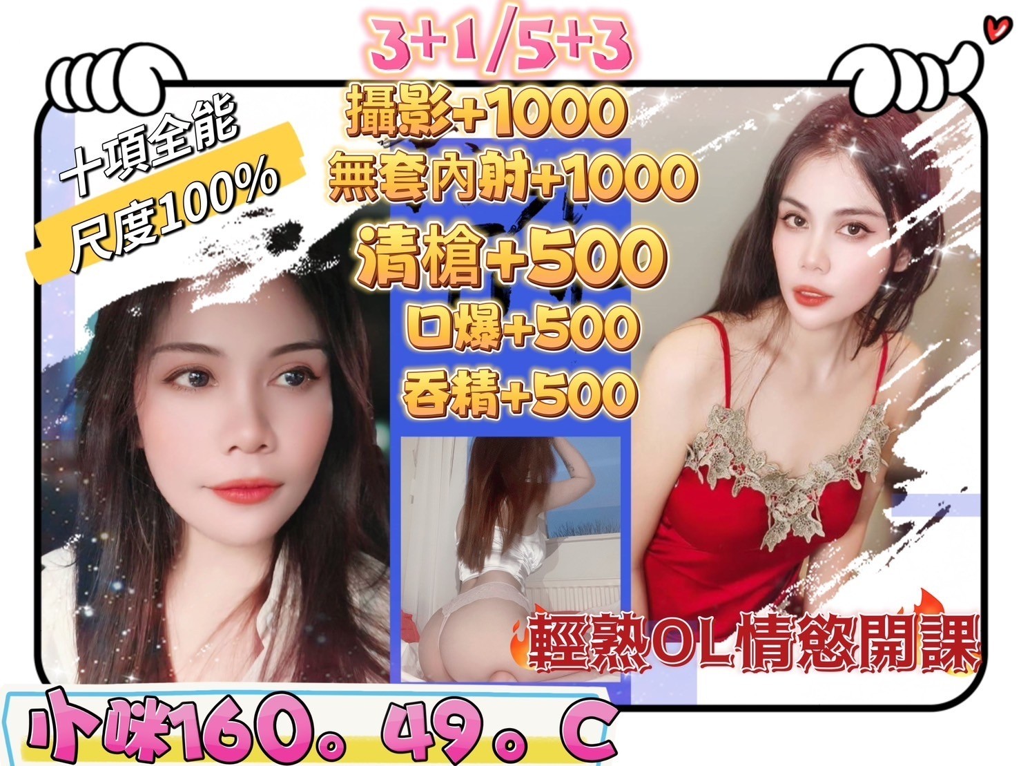 馬來西亞宜蘭小咪定點圖片