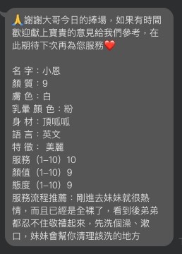 馬來西亞宜蘭小恩定點圖片