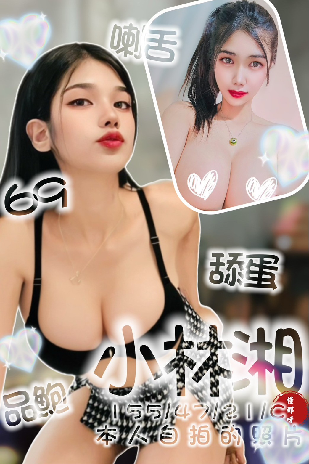 馬來西亞宜蘭小林湘定點圖片