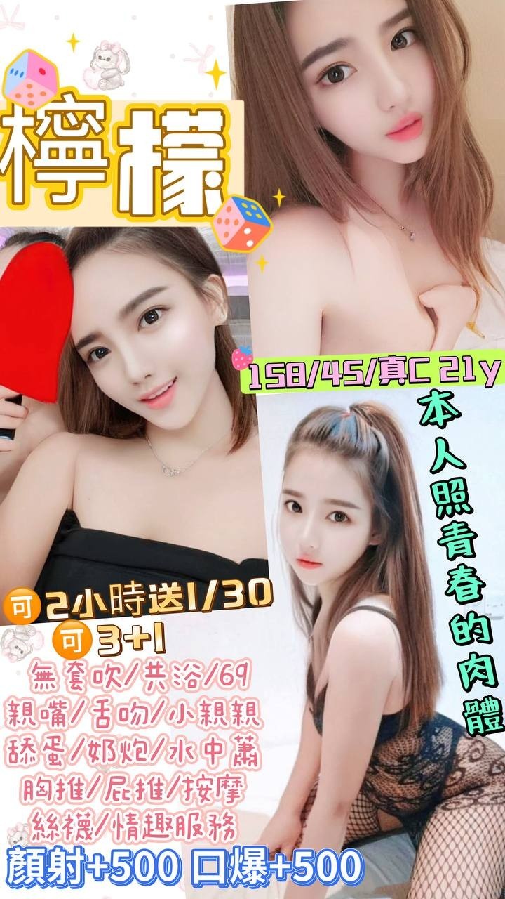馬來西亞宜蘭檸檬定點圖片