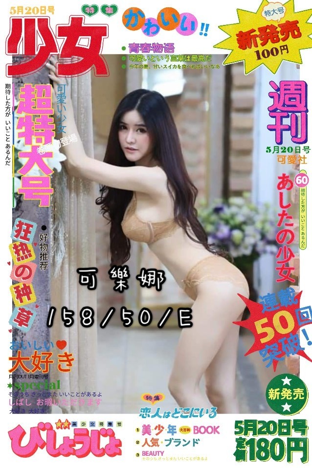 馬來西亞屏東可樂娜定點圖片