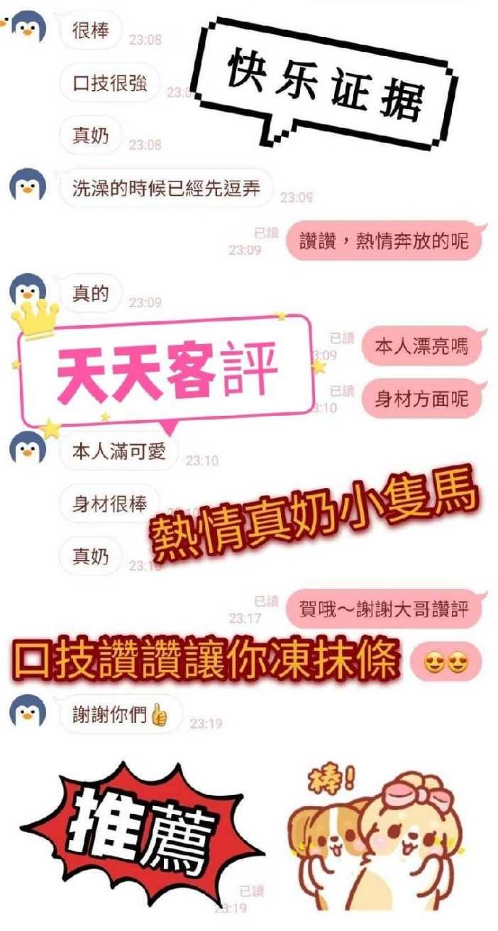 馬來西亞屏東天天定點圖片