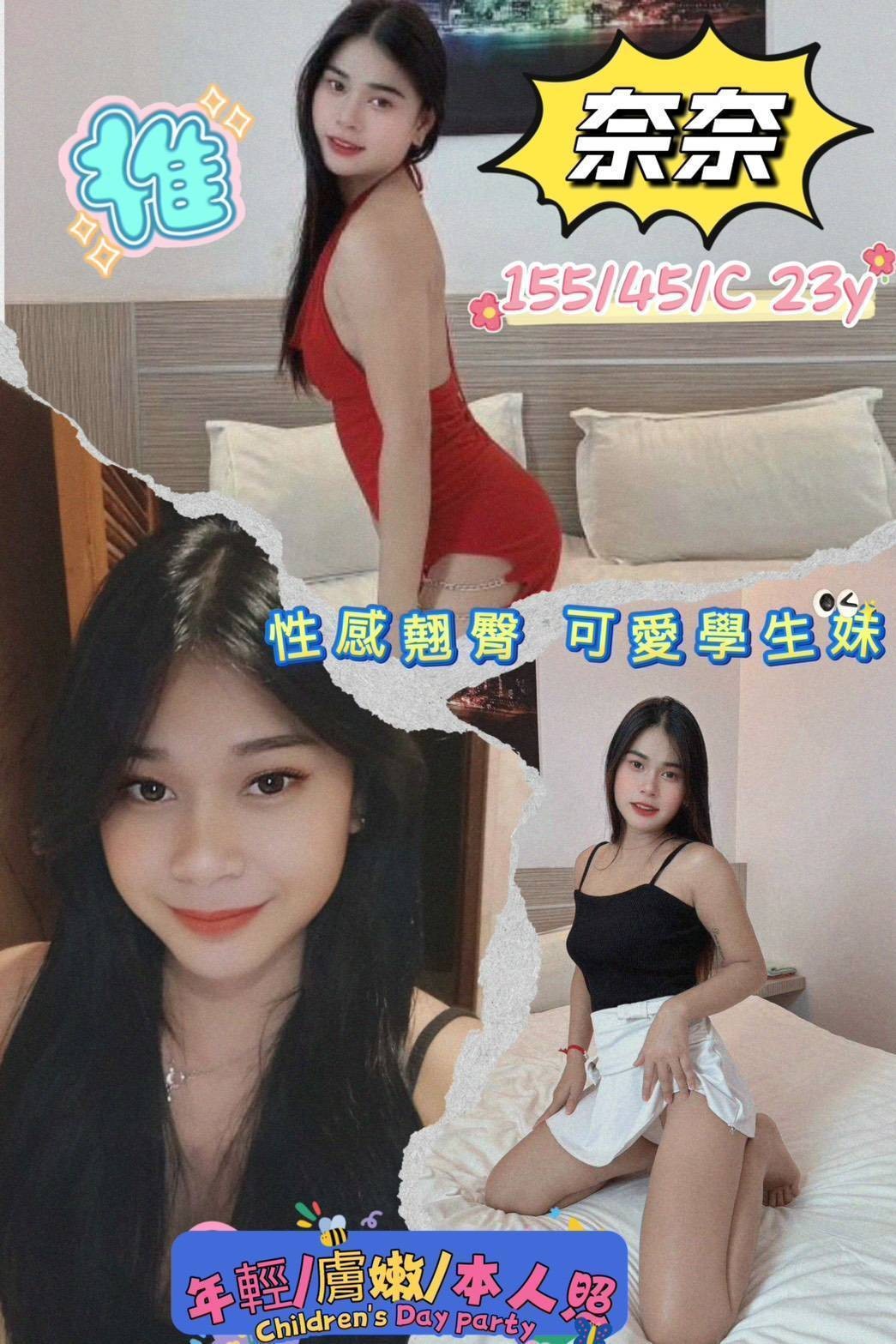 馬來西亞屏東奈奈定點,外約圖片