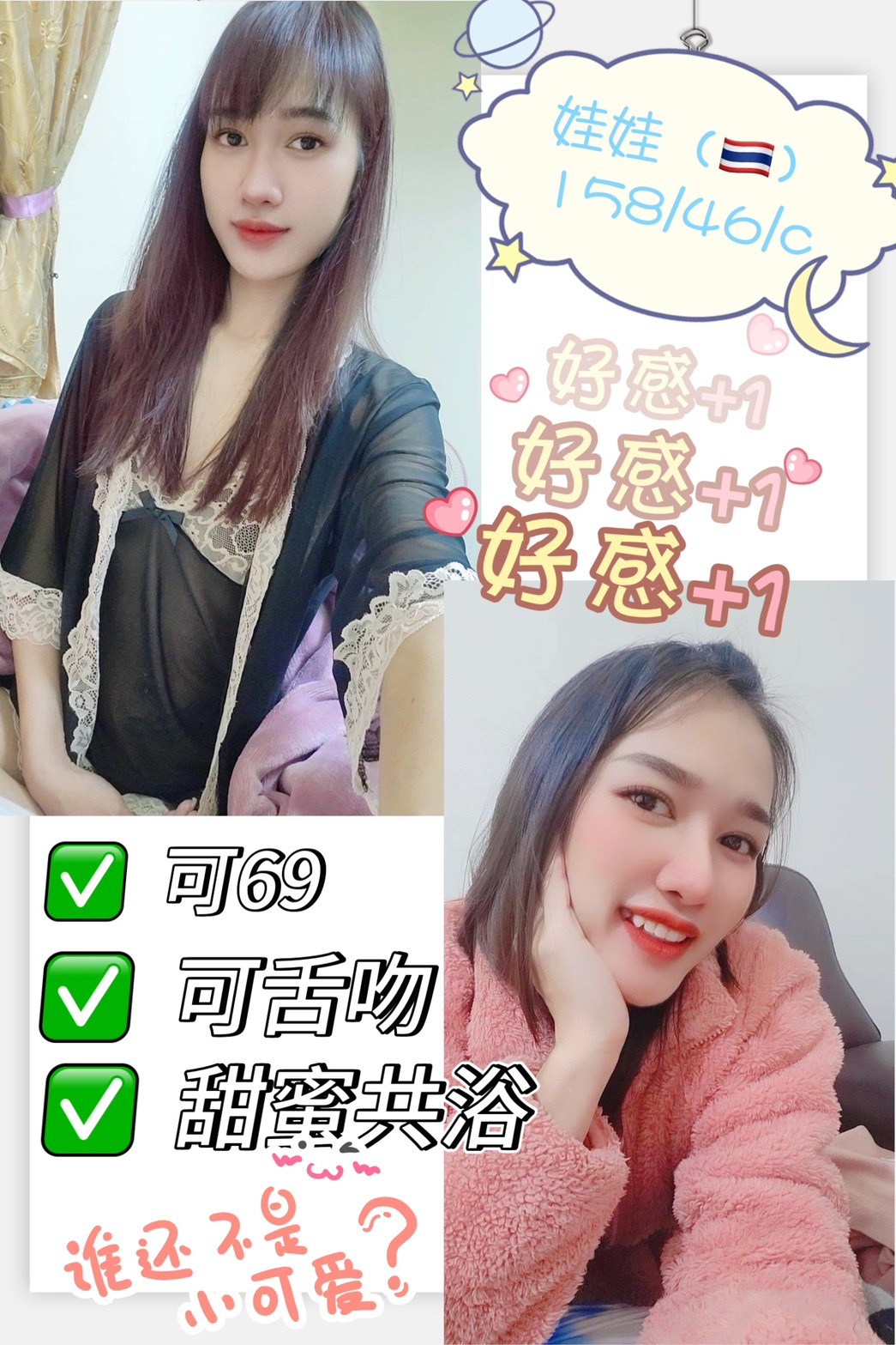 馬來西亞屏東娃娃定點,外約圖片