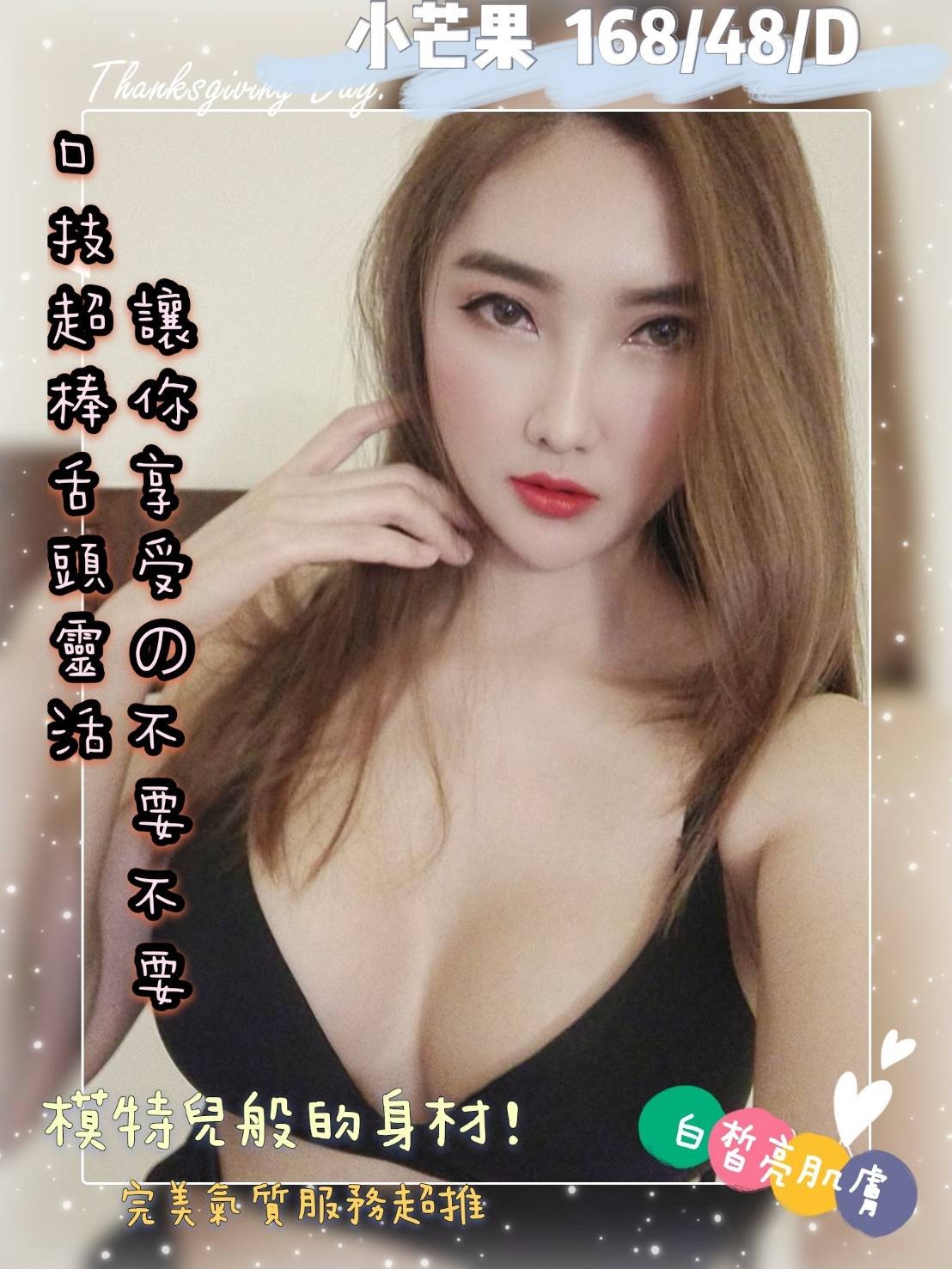 馬來西亞屏東小芒果定點圖片