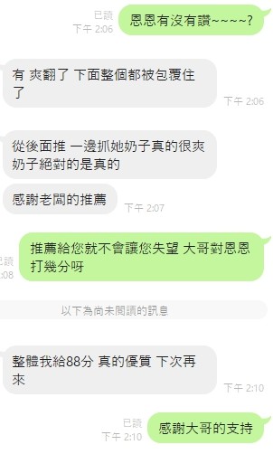 馬來西亞屏東恩恩定點圖片