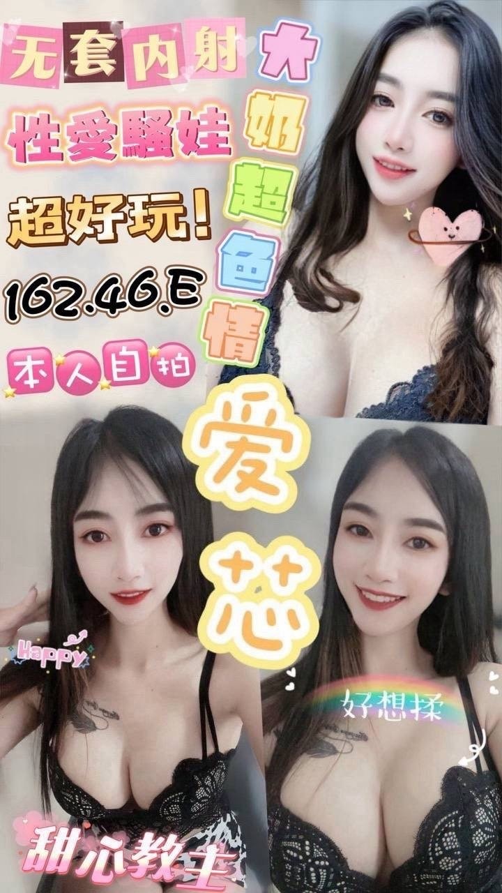 馬來西亞屏東愛芯定點圖片
