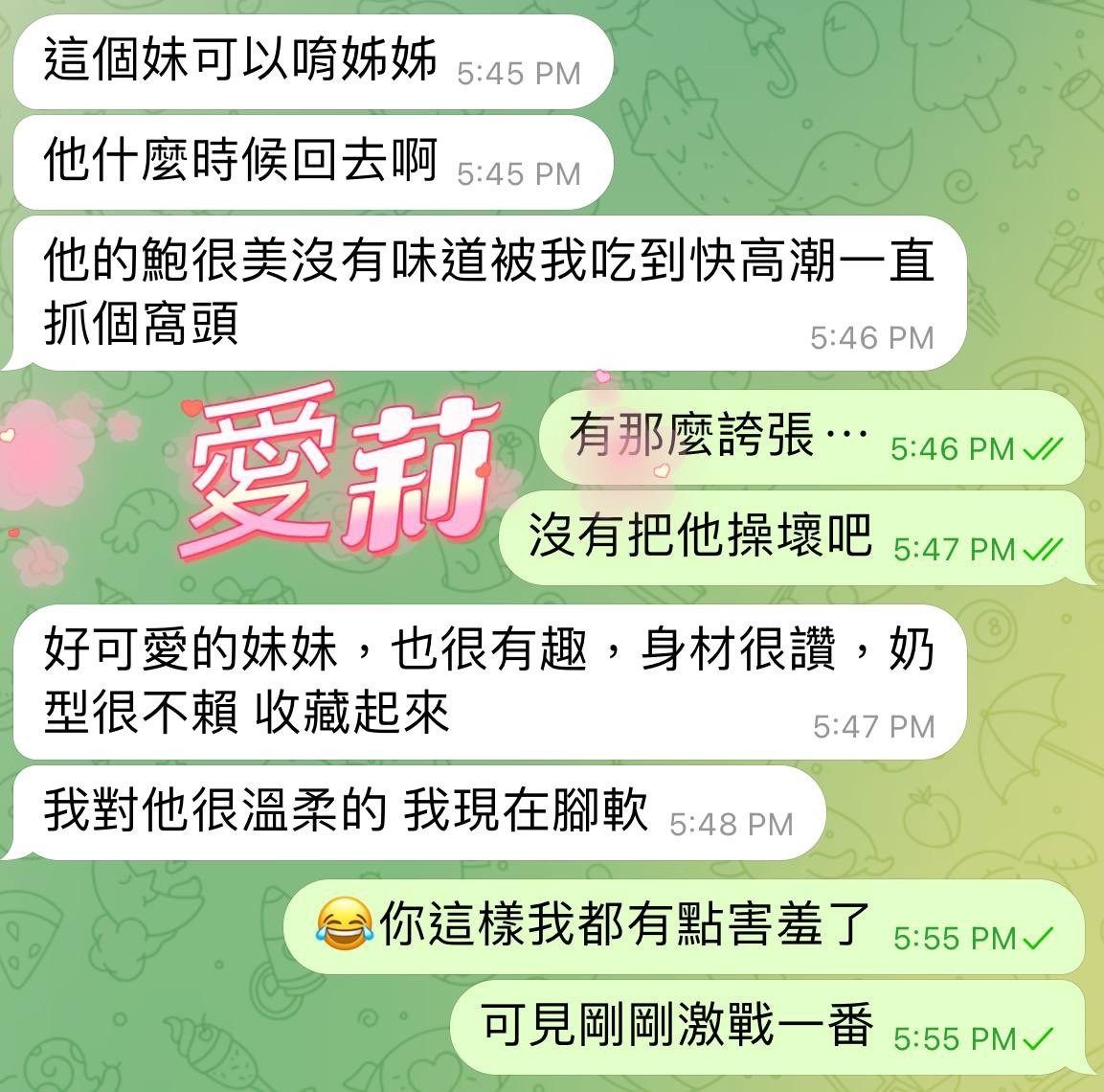 馬來西亞屏東愛莉定點圖片