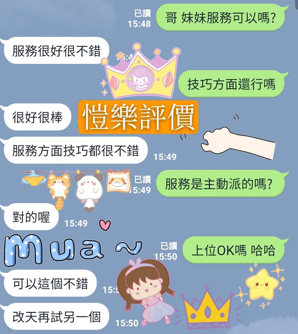 馬來西亞屏東愷樂定點圖片