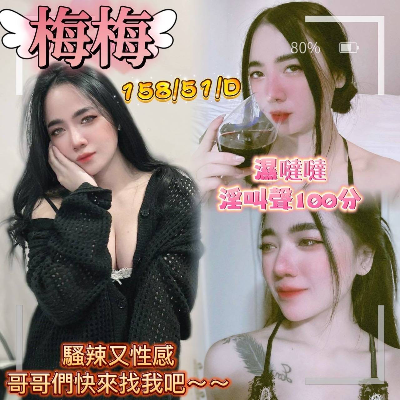 馬來西亞屏東梅梅定點,外約圖片