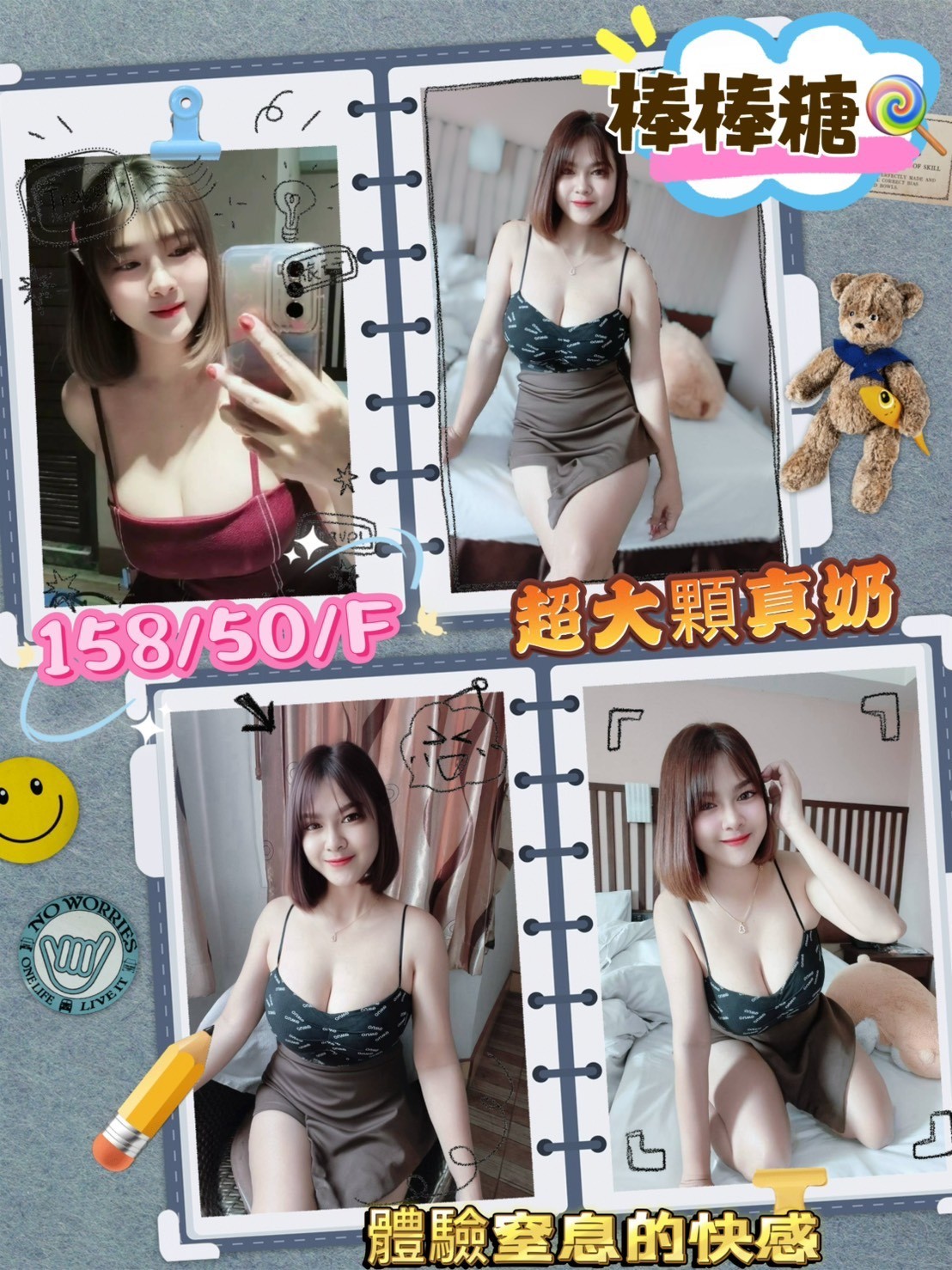 馬來西亞屏東棒棒糖定點,外約圖片