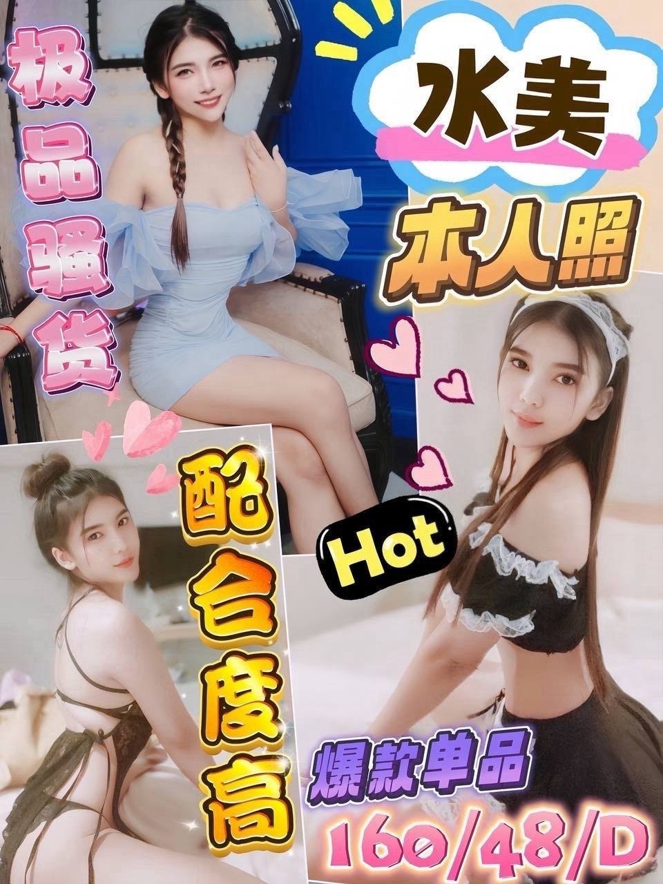 馬來西亞屏東水美定點圖片