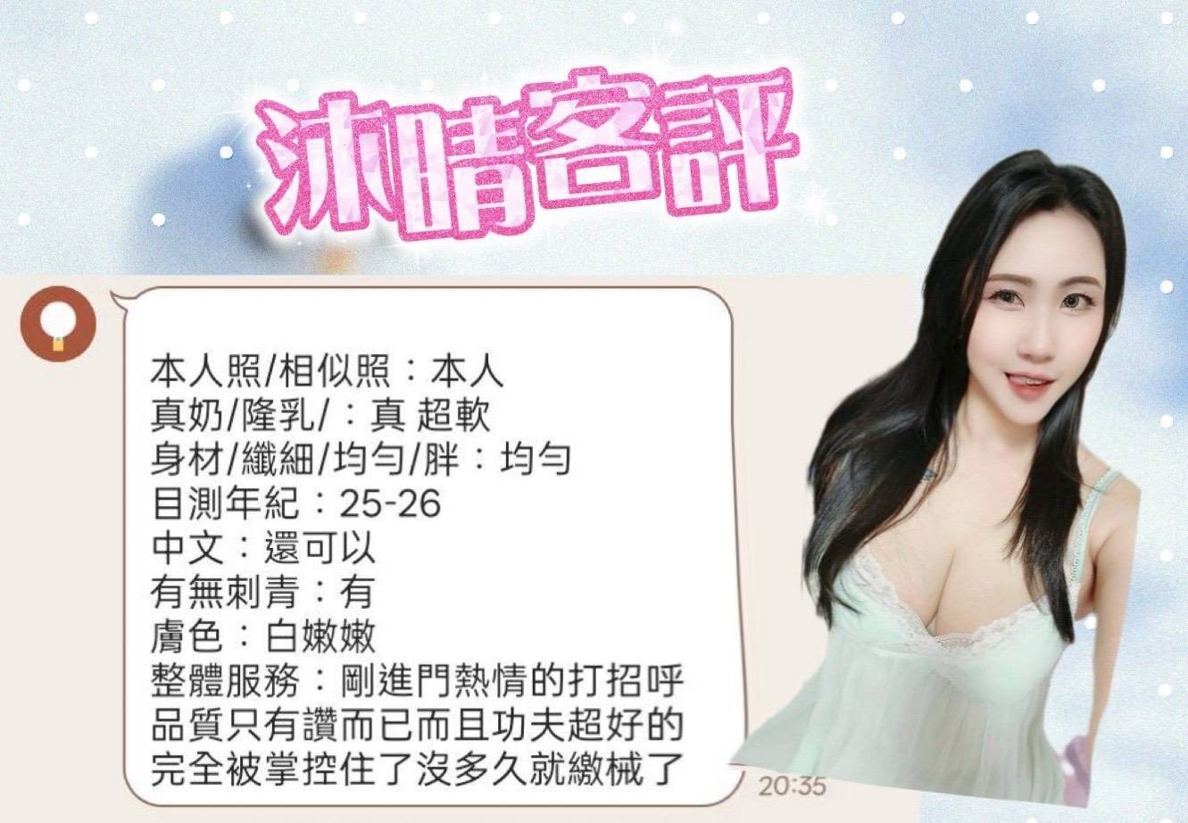 馬來西亞屏東沐晴定點圖片