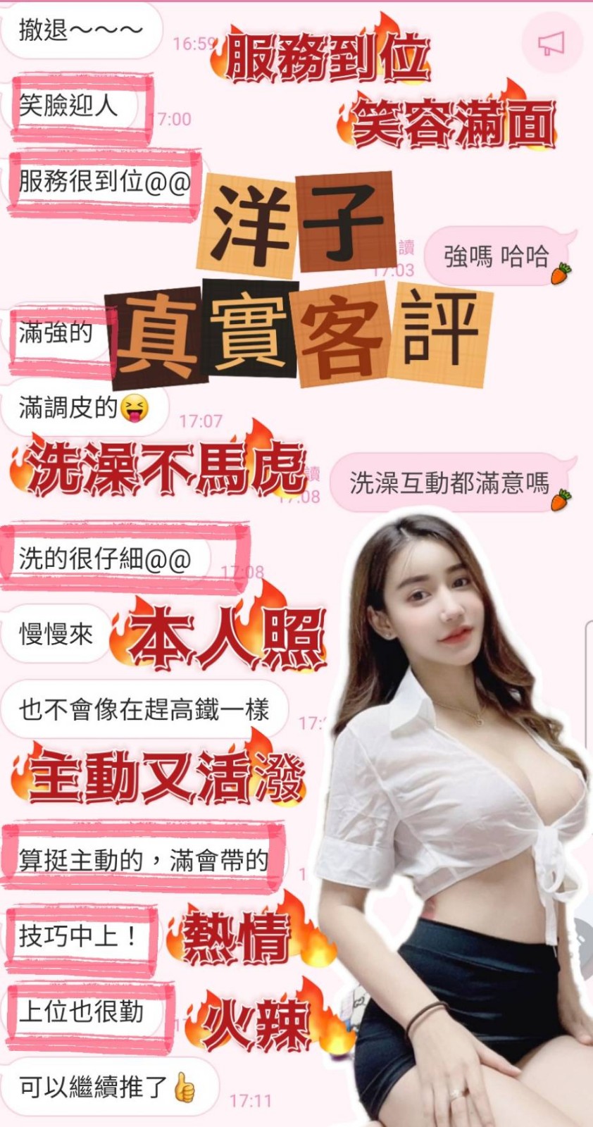 馬來西亞屏東洋子定點圖片