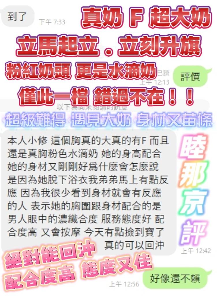 馬來西亞屏東睦那京定點圖片