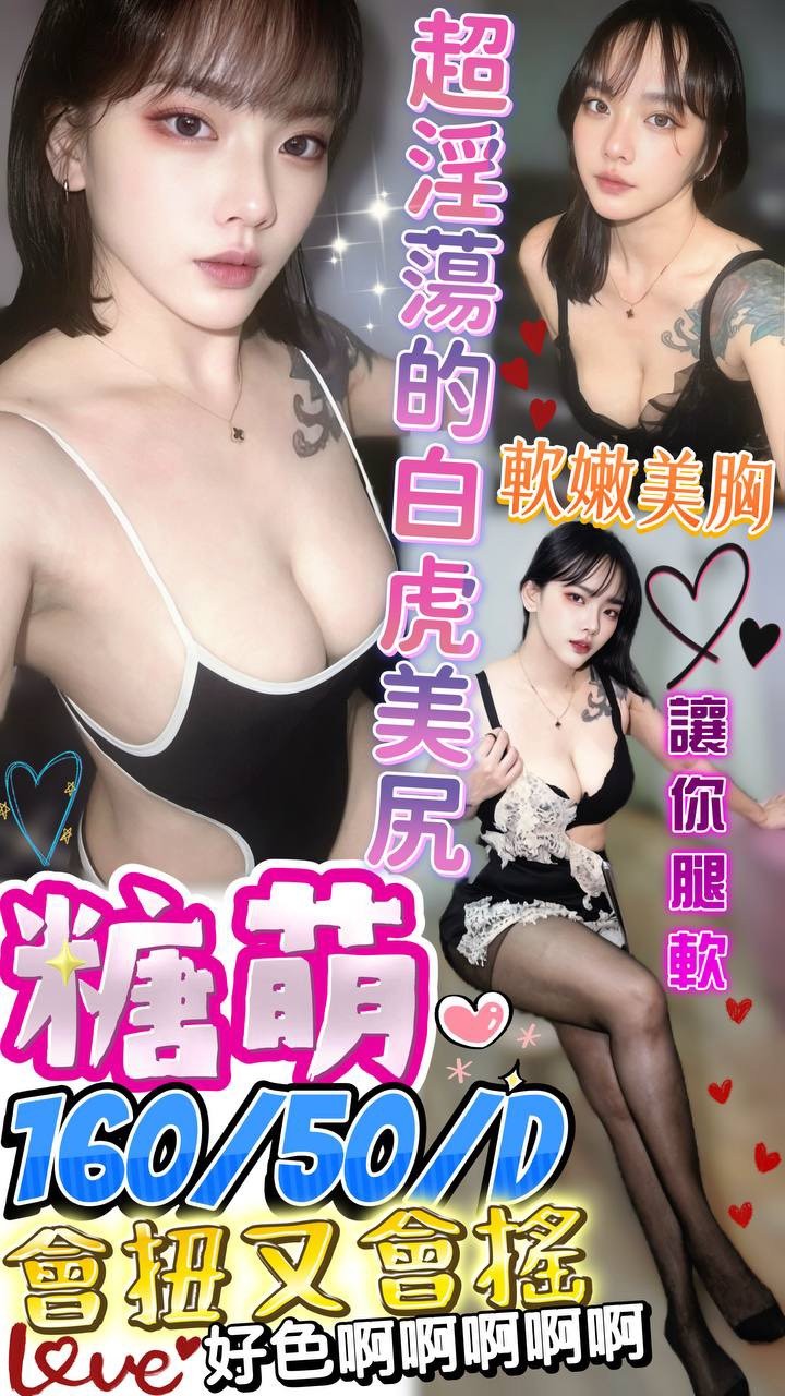 馬來西亞屏東糖萌定點圖片