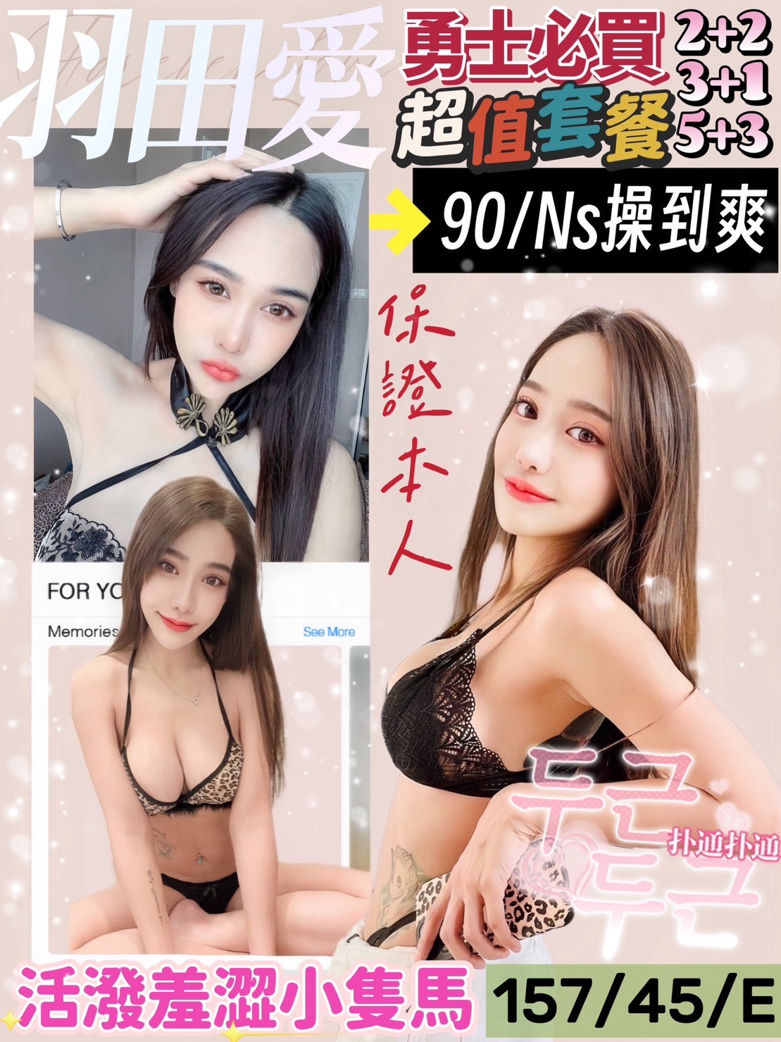 馬來西亞屏東羽田愛定點圖片