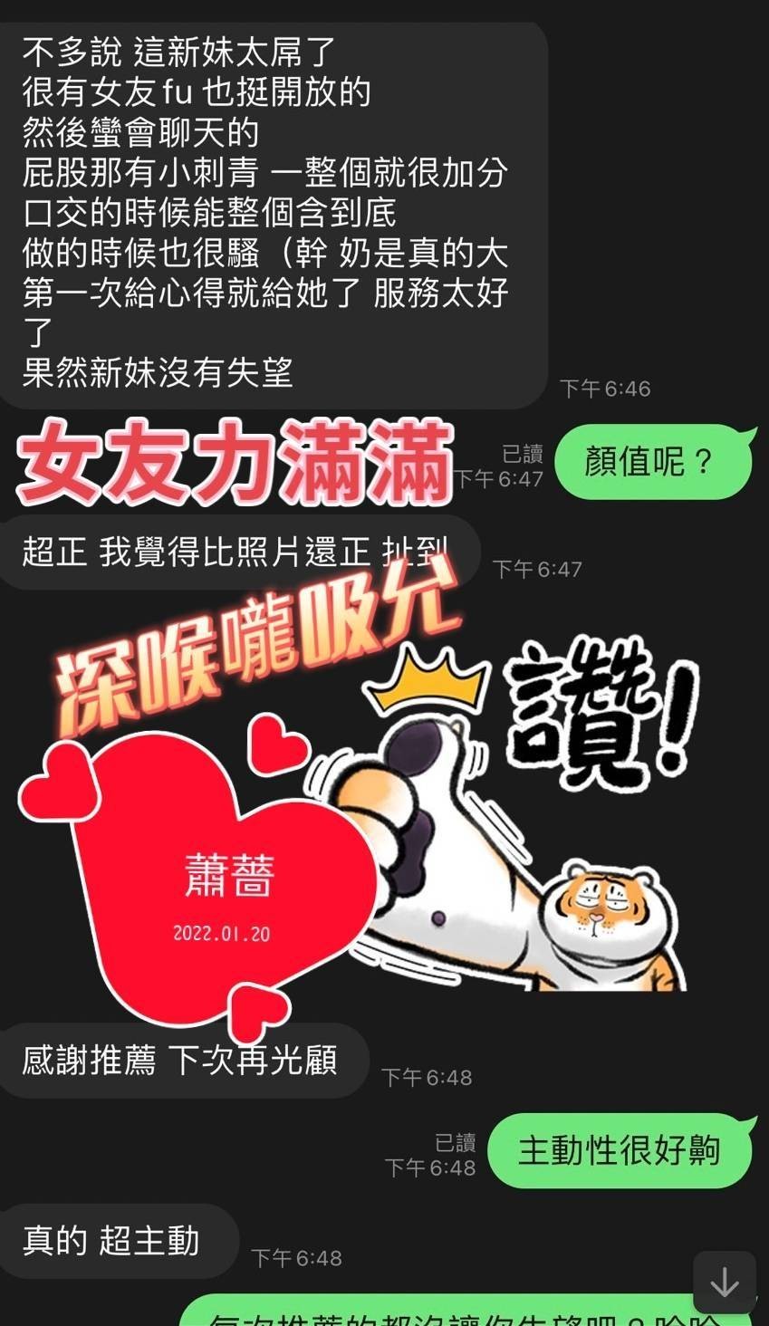 馬來西亞屏東蕭薔定點圖片