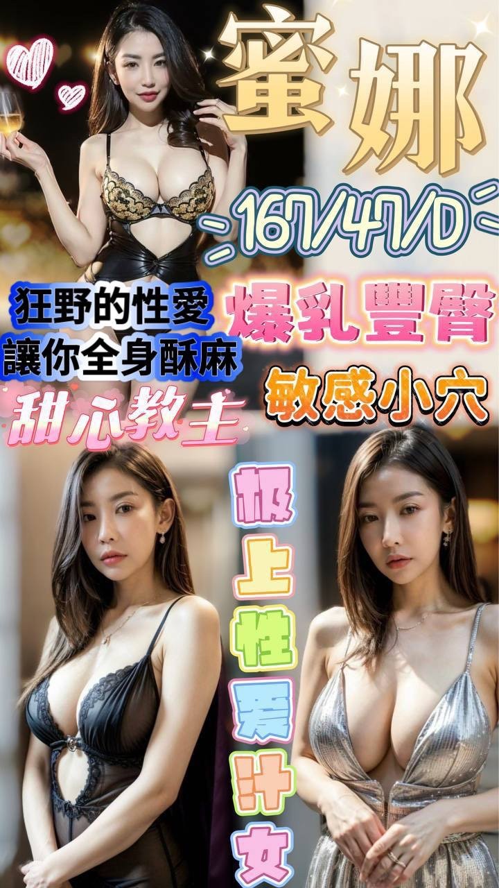 馬來西亞屏東蜜娜定點圖片