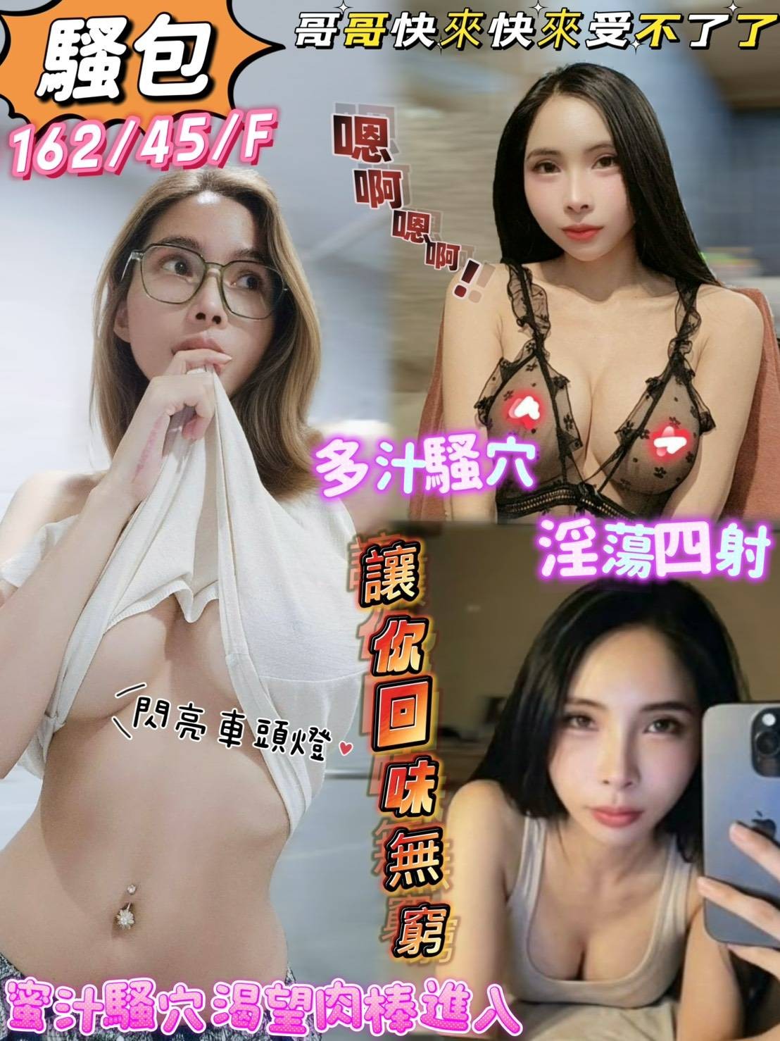 馬來西亞屏東騷包定點,外約圖片