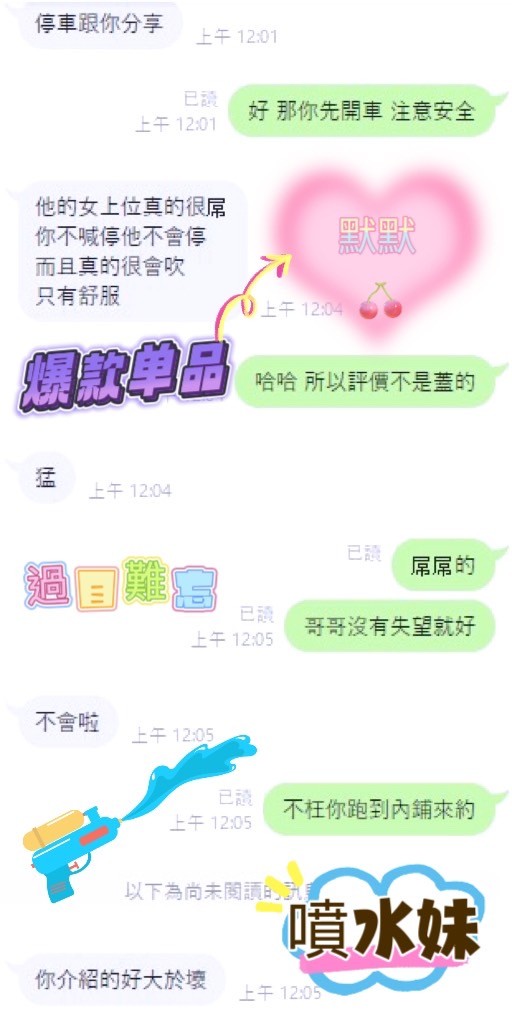馬來西亞屏東默默定點圖片