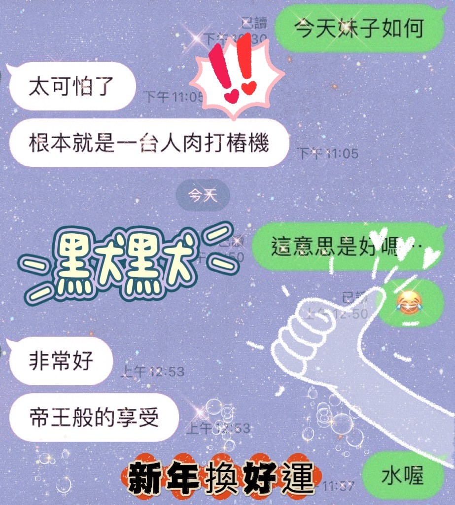 馬來西亞屏東默默定點圖片