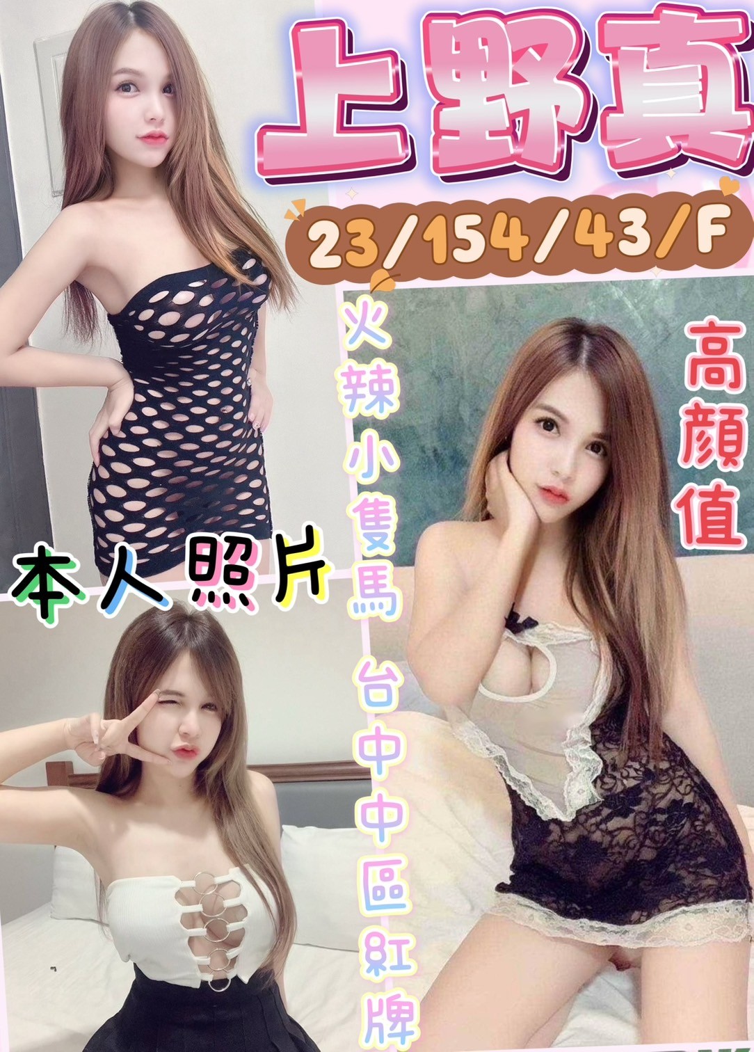 馬來西亞彰化上野真定點圖片