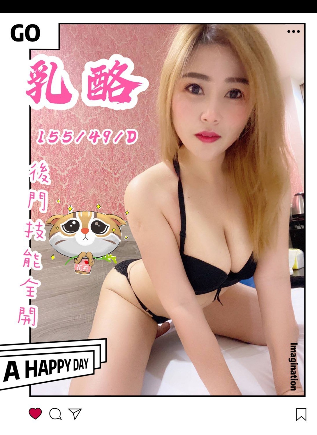 馬來西亞彰化乳酪定點圖片