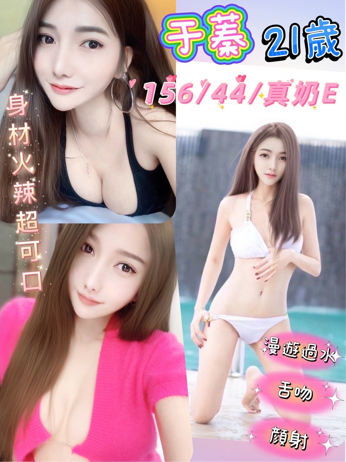 馬來西亞彰化于蓁定點圖片