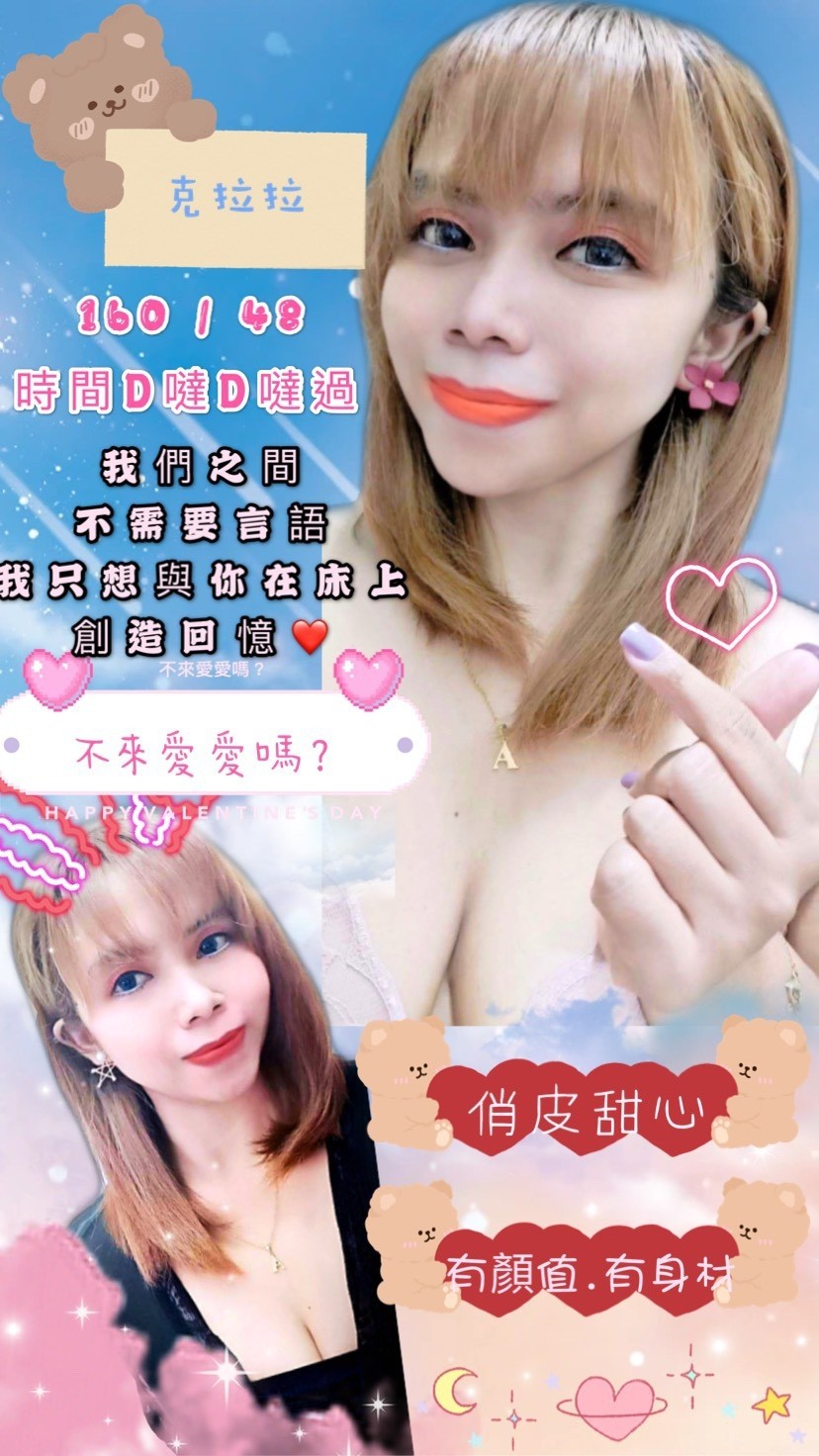馬來西亞彰化克拉拉定點圖片
